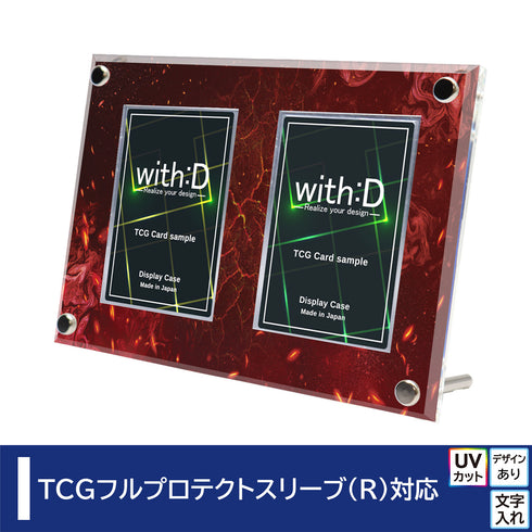 2-CARD-CLOSE 焔